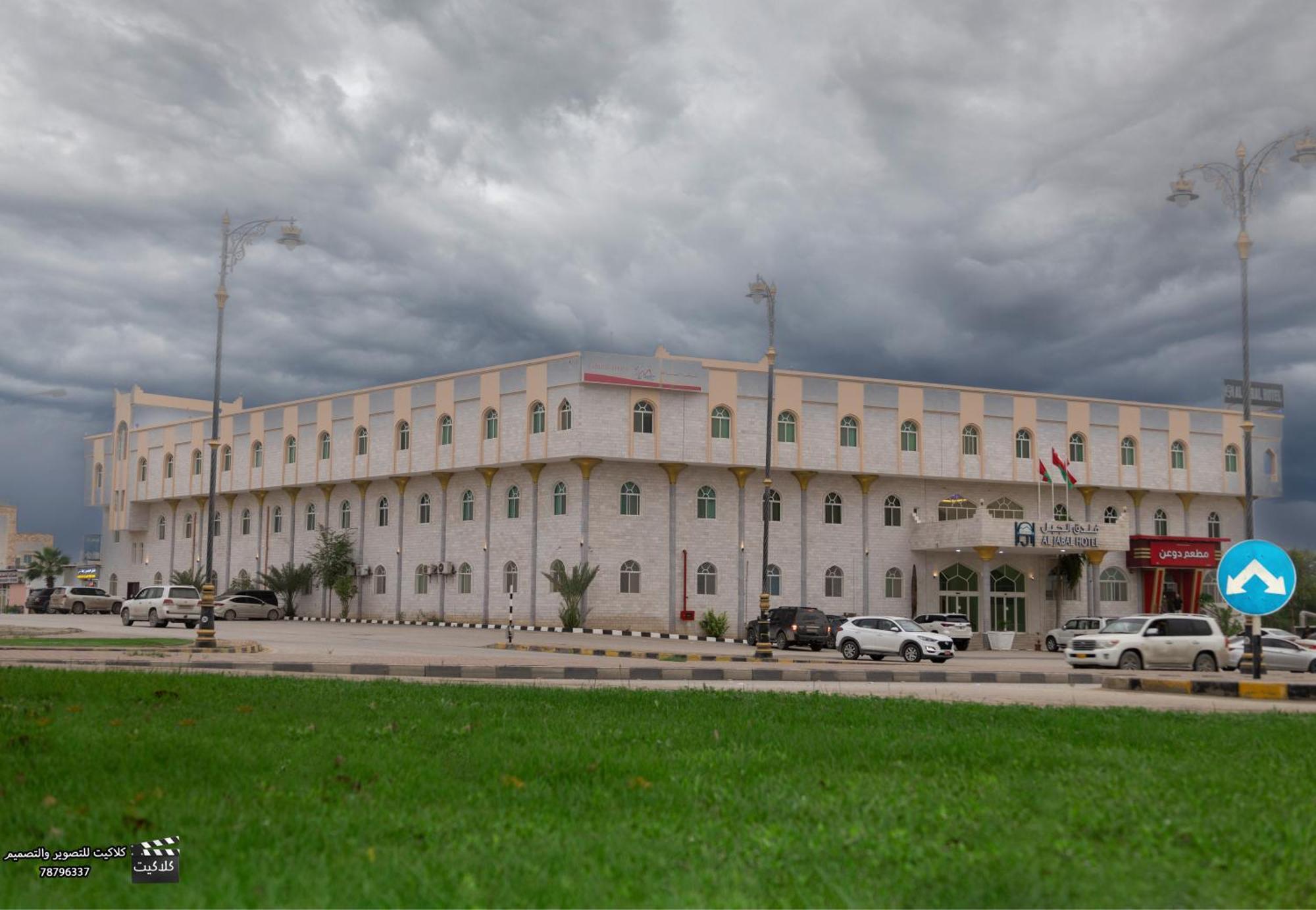 Al Jabal Hotel Salalah Exteriör bild